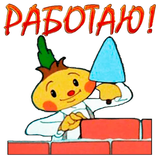 text animated cartoon illustration