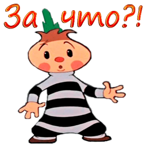 clipart animated cartoon illustration