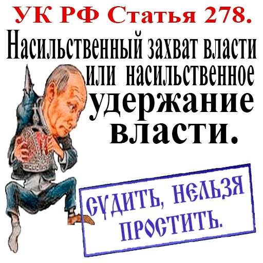 text poster human face