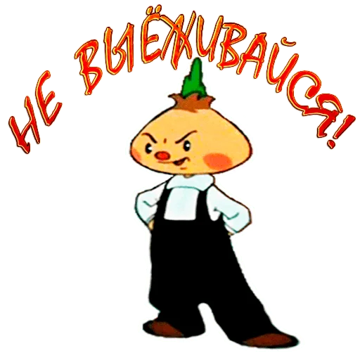 clipart drawing illustration