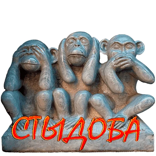 statue art sculpture