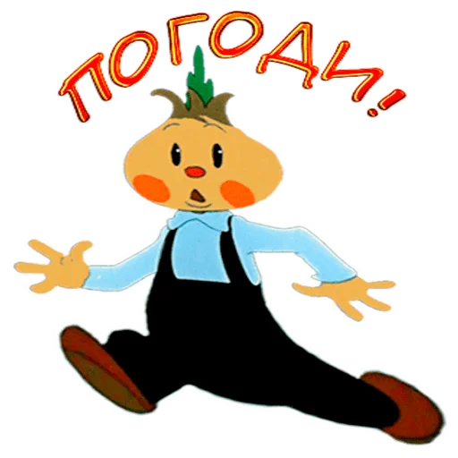 clipart cartoon animated cartoon