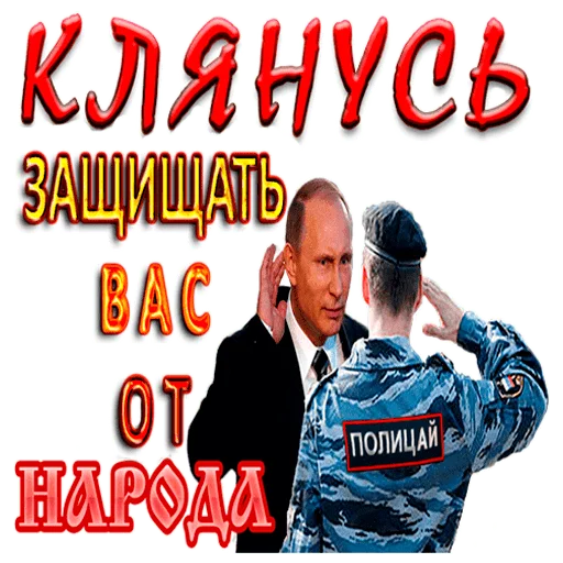 text clothing poster