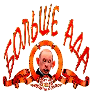 Sticker Чиполлино. - 9