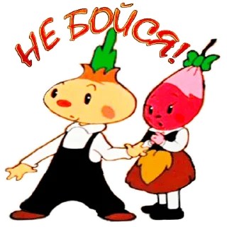 Sticker Чиполлино. - 10