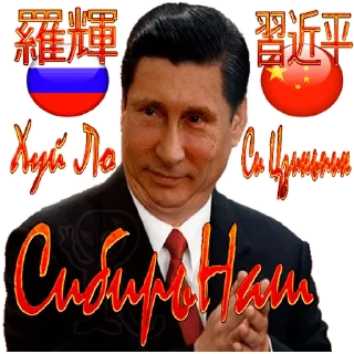Sticker Чиполлино. - 1