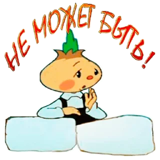 Sticker Чиполлино. - 6