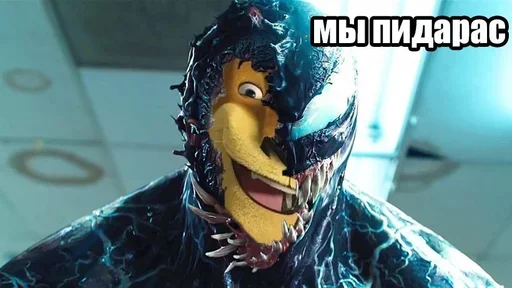 text human face fictional character