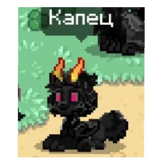 Sticker Кто прочитал тот гей - 6