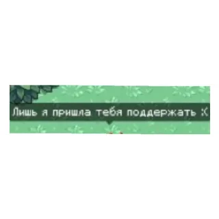 Sticker Кто прочитал тот гей - 4