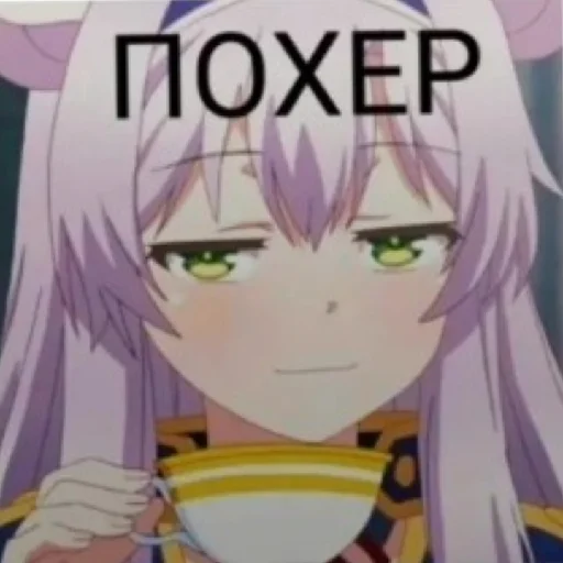 Кто прочитал тот гей - 