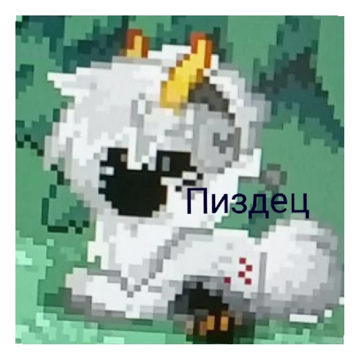 Sticker Kto_prochital_tot_gej655 - 1