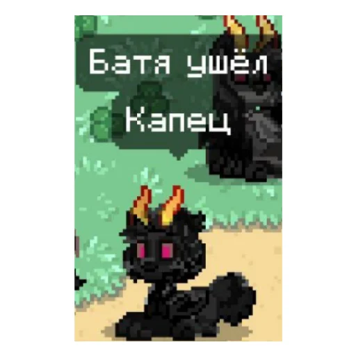 Sticker Kto_prochital_tot_gej655 - 1