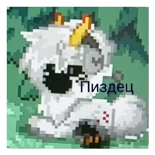 Sticker Кто прочитал тот гей - 1