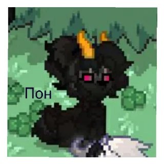 Sticker Кто прочитал тот гей - 3