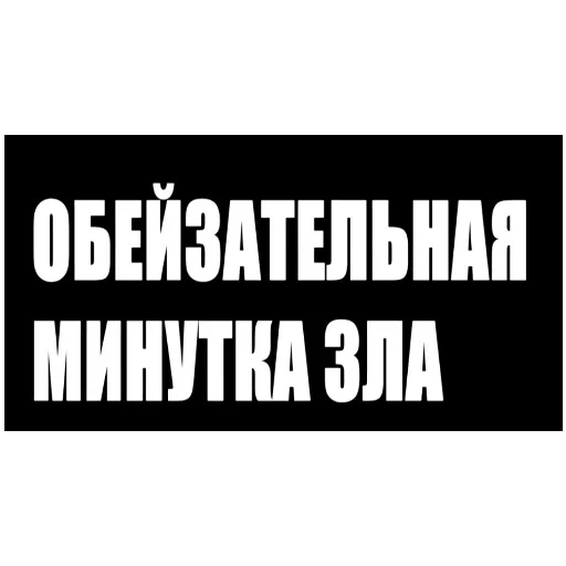 Ктоташлепс - 