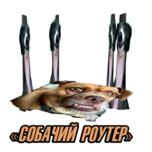 Стикер Ктоташлепс - 9