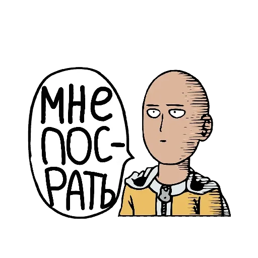 Стикер Ктоташлепс - 8