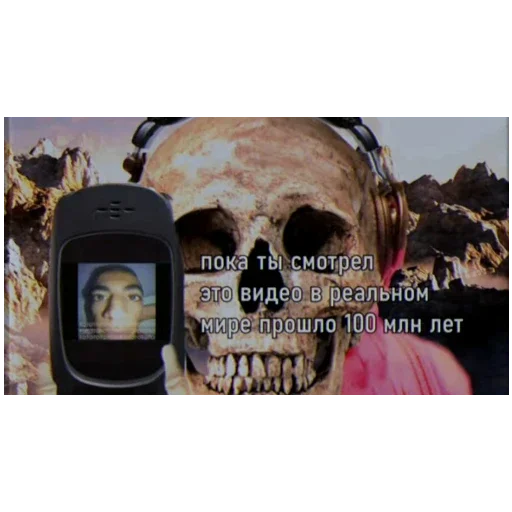 Стикер Ктоташлепс - 2