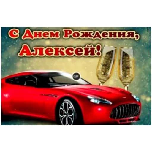 Стикер Ктоташлёпс - 10