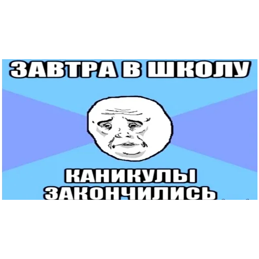 Стикер Ктоташлёпс - 8