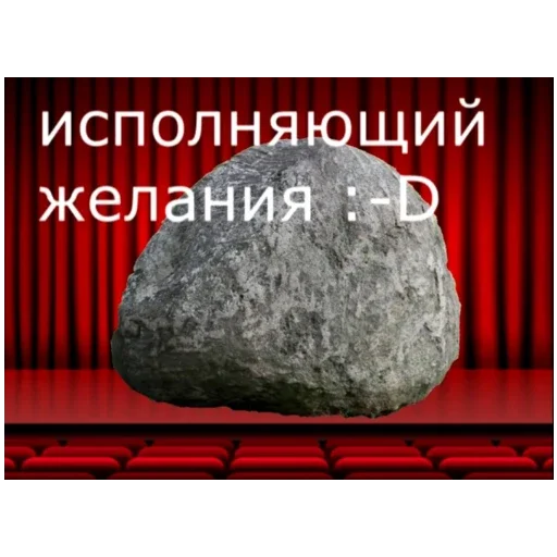 Стикер Ктоташлёпс - 7