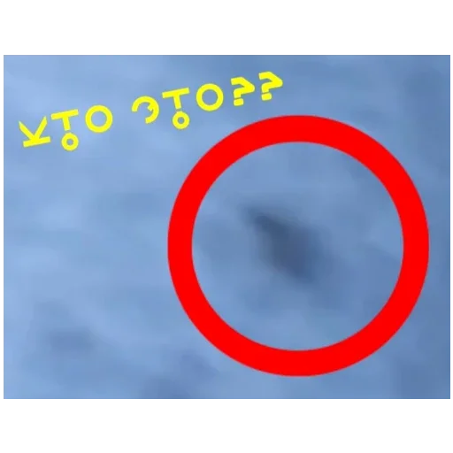 Стикер Ктоташлёпс - 5