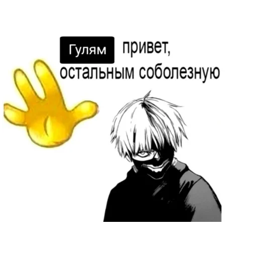 Стикер Ктоташлёпс - 4