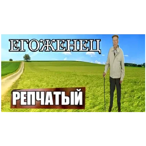 Стикер Ктоташлёпс - 3