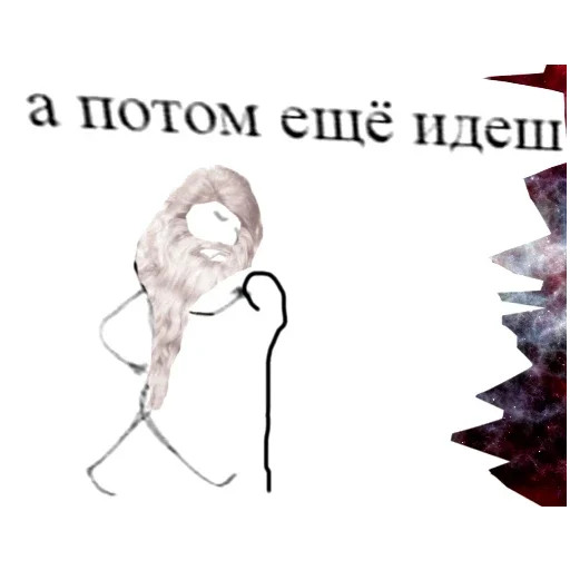 Стикер Ктоташлёпс - 0