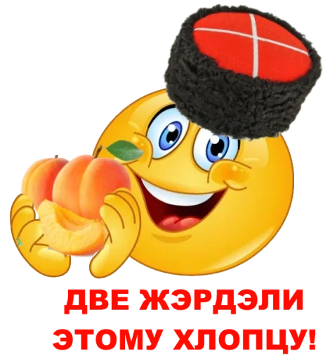 clipart cartoon smiley