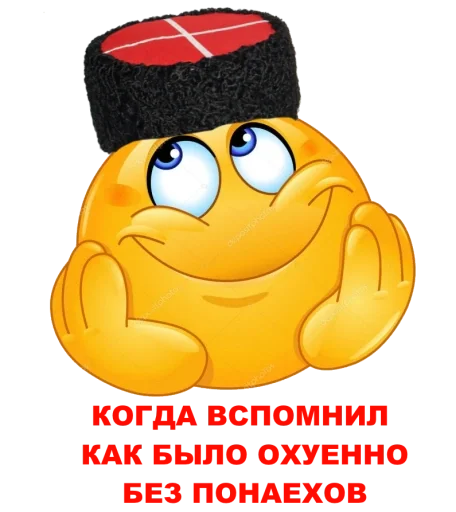 text clipart cartoon