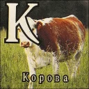 Стикер Кубики - 8