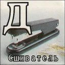Стикер Кубики - 9