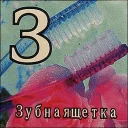 Стикер Кубики - 1