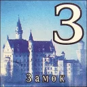 Стикер Кубики - 7