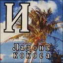 Стикер Кубики - 5
