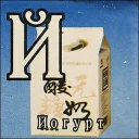 Стикер Кубики - 4
