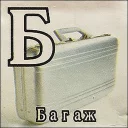 Стикер Кубики - 11