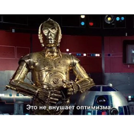 statue c-3po armour