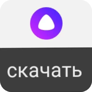 Стикер куда они пропали бзз бззз бзззз урау они вернулись - 6