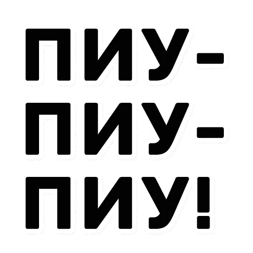 Sticker Kudri_Shopping - 1