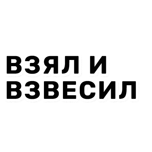 Стикер Kudri_Shopping - 1