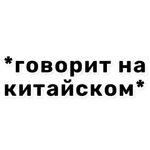 Стикер Kudri_Shopping - 1