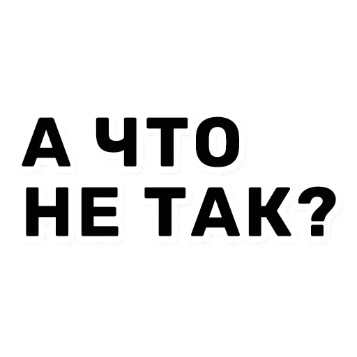 Sticker Kudri_Shopping - 1