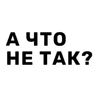 Стикер КУДРЯВЫЙ ШОПИНГ (@kudri_v_oblakax) - 0