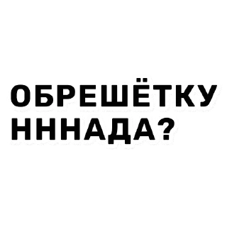 Стикер КУДРЯВЫЙ ШОПИНГ (@kudri_v_oblakax) - 2