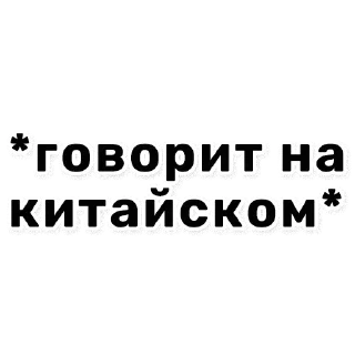 Стикер КУДРЯВЫЙ ШОПИНГ (@kudri_v_oblakax) - 8