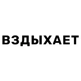 Стикер КУДРЯВЫЙ ШОПИНГ (@kudri_v_oblakax) - 7