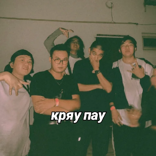 Калмыцкий реп - 